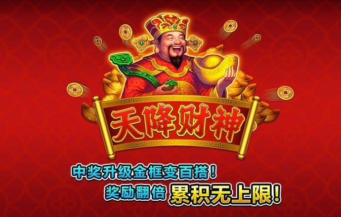 永乐国际app