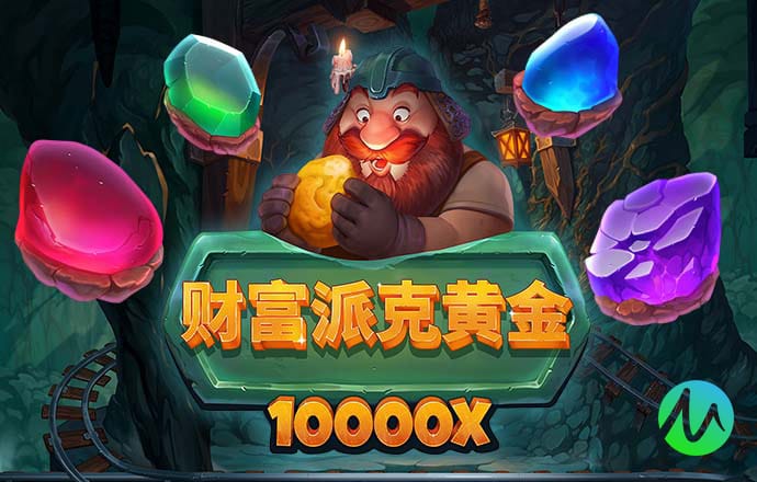 美狮会app下载彩票