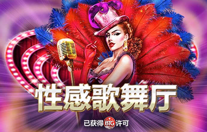 盈嘉体育下载app